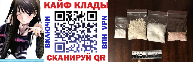 Как найти наркотики Бузулук Cocaine  СК  omg сайт  Меф 