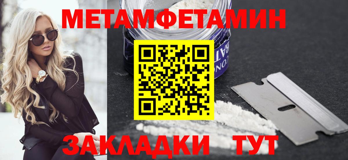 АМФЕТАМИН 97%  Amphetamine  Бузулук  Амфетамин  Вход с VPN 