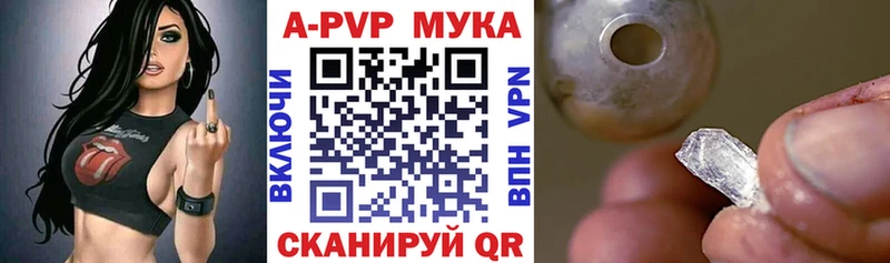 МЕГА как войти  дарк нет состав  A PVP мука  сколько стоит  Бузулук 