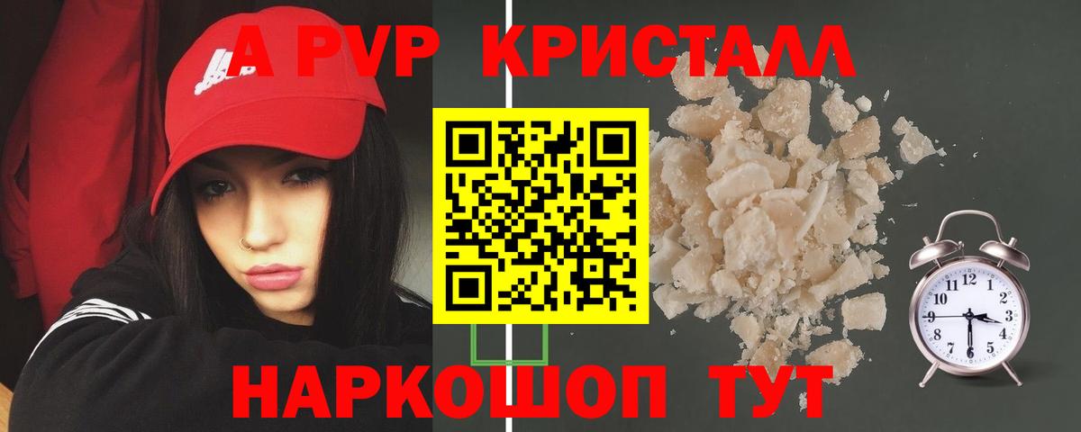 APVP VHQ Бузулук