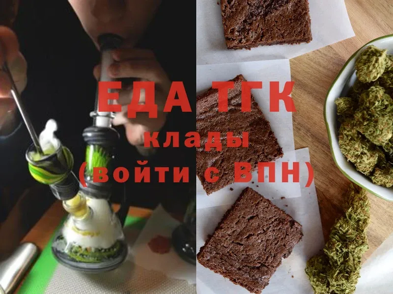 Canna-Cookies марихуана  Бузулук 