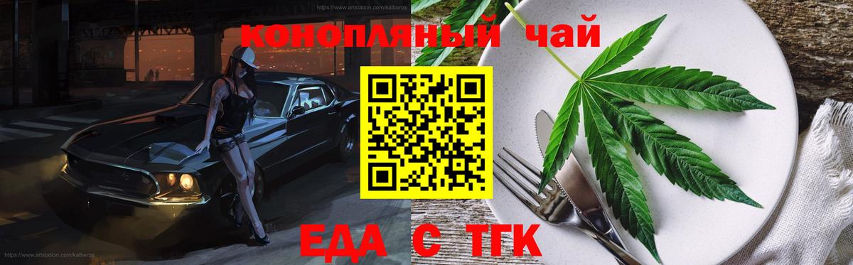 Бузулук  Canna-Cookies конопля  Вход с VPN 