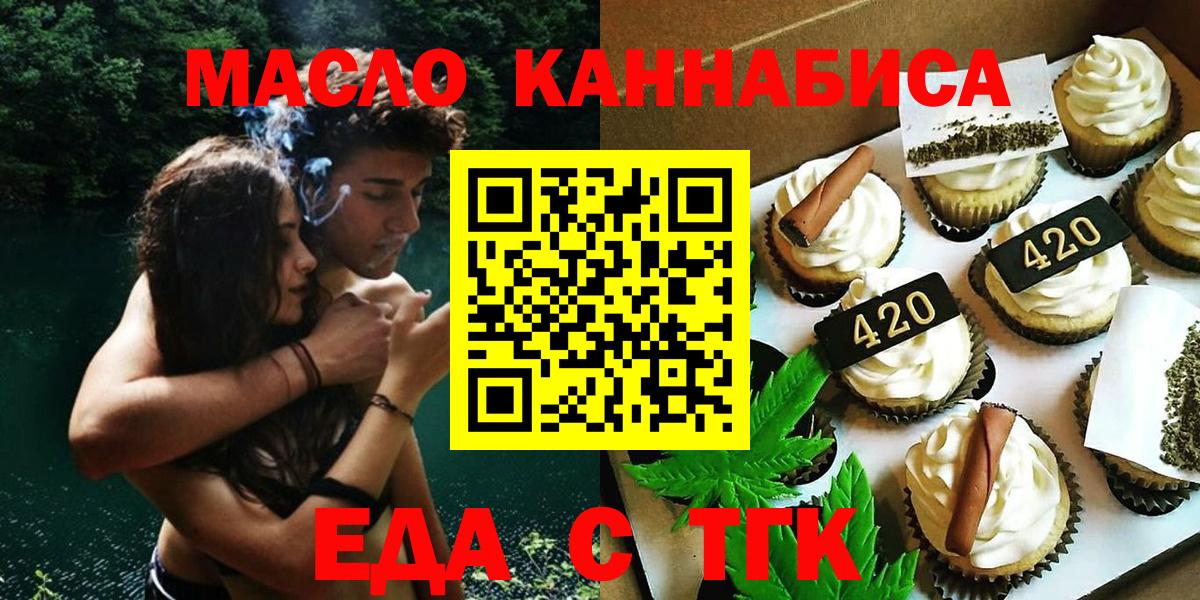 Мефедрон Бузулук