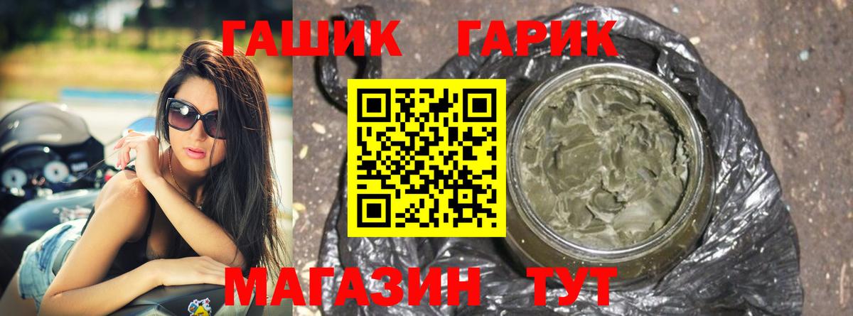 ГАШИШ Ice-O-Lator Бузулук