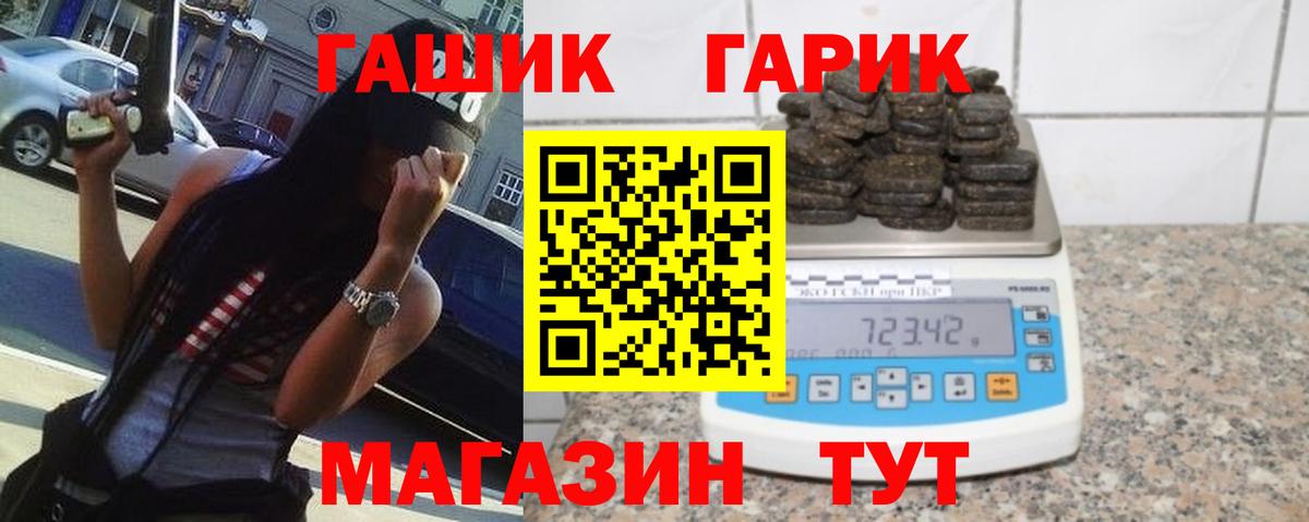 хочу наркоту  ГАШ  ГАШ 40% ТГК  Бузулук  ГАШИШ Ice-O-Lator 