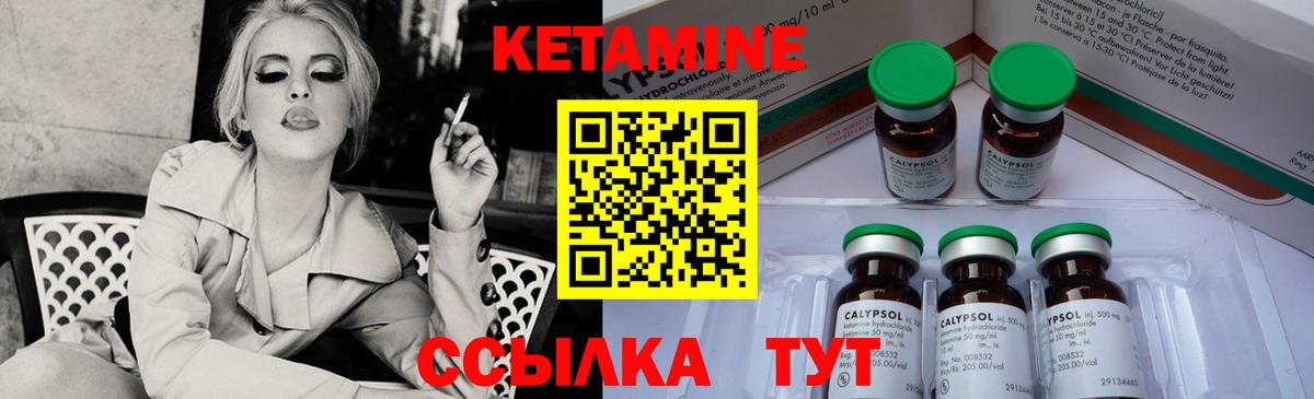 Бузулук  Кетамин VHQ  Вход с VPN 