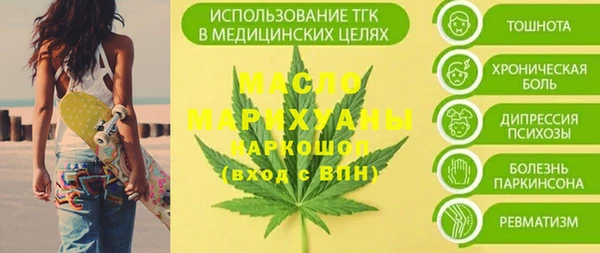 амфетамин Семилуки