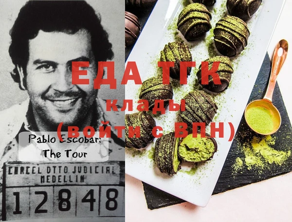 амфетамин Семилуки