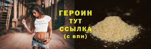 стафф Семёнов