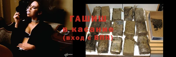 соль курить ск Заполярный
