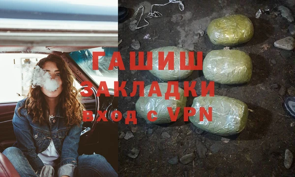 синтетический гашиш Семикаракорск