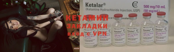 амфетамин Семилуки