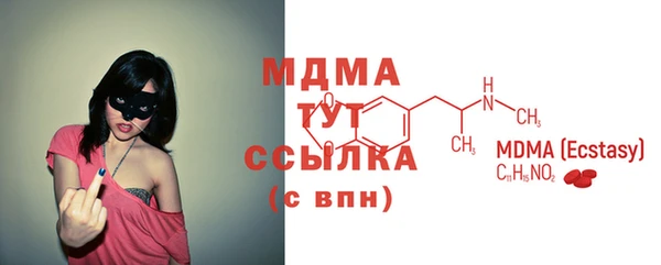 меф VHQ Саяногорск