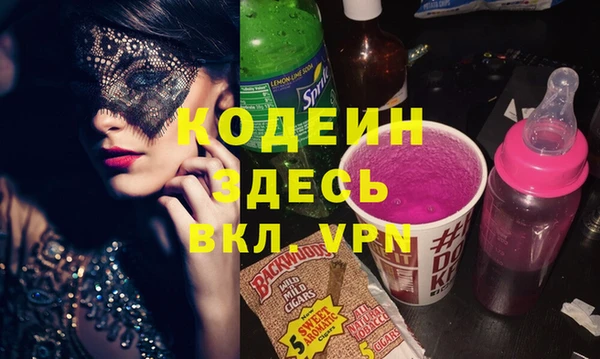 амфетамин Семилуки