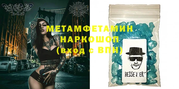 синтетический гашиш Семикаракорск