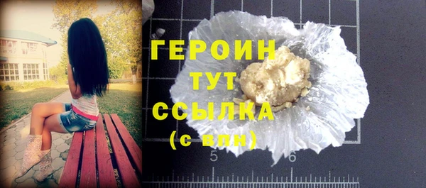 стафф Семёнов