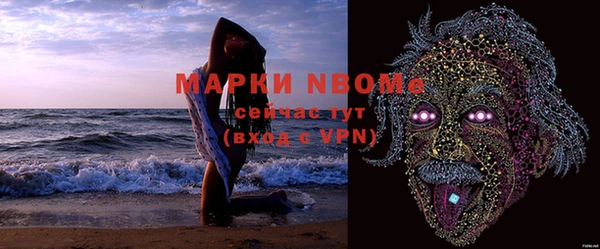 амфетамин Семилуки