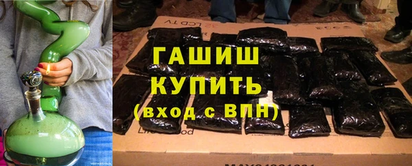 амфетамин Семилуки