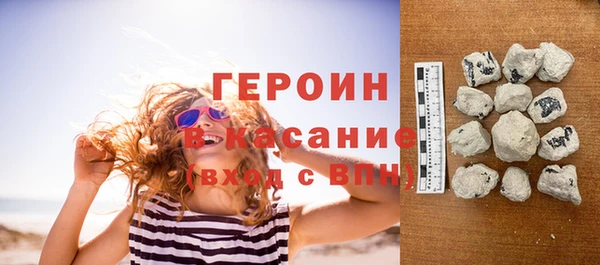 стафф Семёнов