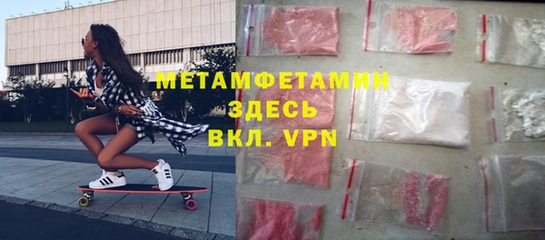 синтетический гашиш Семикаракорск