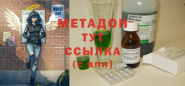 синтетический гашиш Семикаракорск