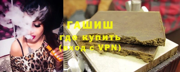 амфетамин Семилуки