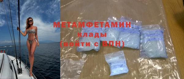 амфетамин Семилуки
