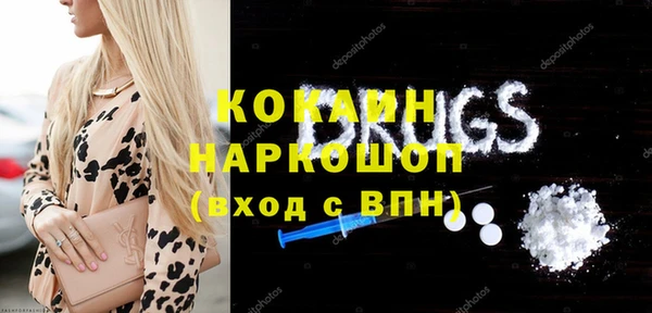 амфетамин Семилуки