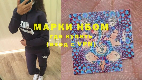 амфетамин Семилуки