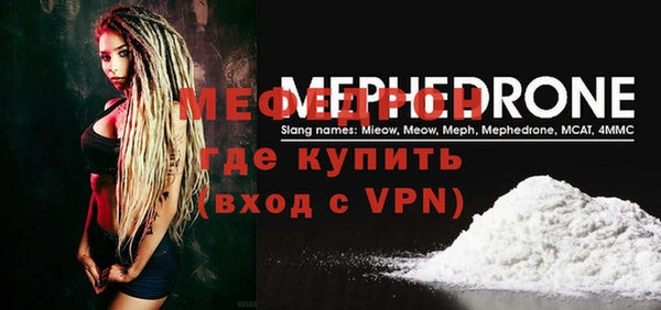 стафф Семёнов