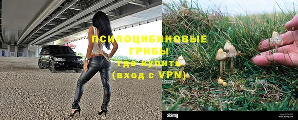 синтетический гашиш Семикаракорск