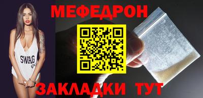 синтетический гашиш Апрелевка