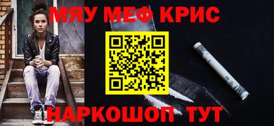 mdpv Аргун