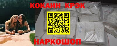 ALPHA PVP Апшеронск