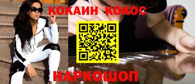 синтетический гашиш Апрелевка