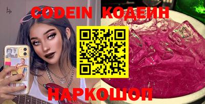 круглые Апшеронск