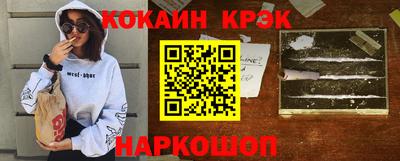 круглые Апшеронск