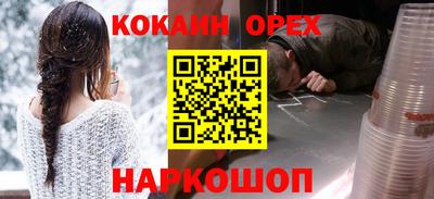 ALPHA PVP Апшеронск