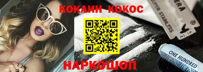 синтетический гашиш Апрелевка
