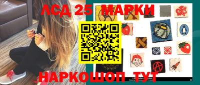 круглые Апшеронск