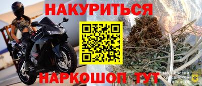 синтетический гашиш Апрелевка