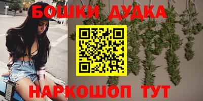 синтетический гашиш Апрелевка