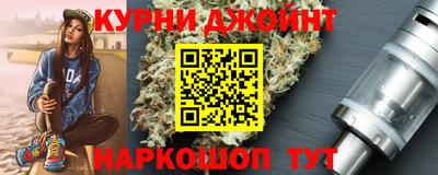 синтетический гашиш Апрелевка