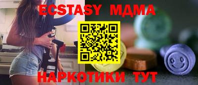 mdpv Аргун