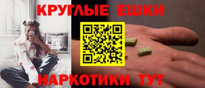 круглые Апшеронск
