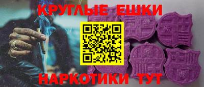 круглые Апшеронск