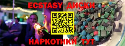 амфетамин Апрелевка