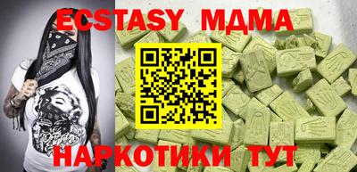 синтетический гашиш Апрелевка