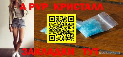 синтетический гашиш Апрелевка