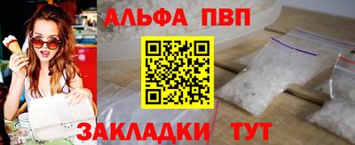 mdpv Аргун